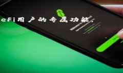 baioti深度解析TokenPocket：去