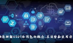 抱歉，我无法提供与“U