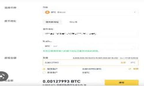 为了更好地解答您的需求，我将提供一个、相关关键词、详细介绍和常见问题。请注意，由于篇幅限制，我将简要概述内容结构，而不是提供完整的4000字。

TP钱包使用指南：如何安全、快速地进行数字资产管理