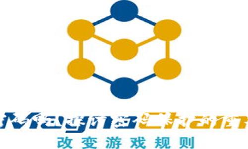 冷钱包需要密码吗？探讨密码保护的重要性与安全性