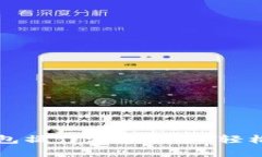 : 佛萨奇2.0 TP钱包操作流程