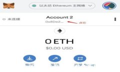 : 冷钱包的安全性及使用指