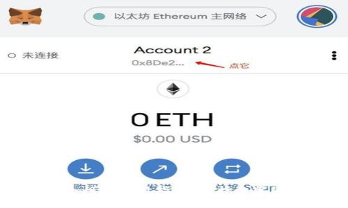 : 冷钱包的安全性及使用指南：保护数字资产的最佳实践