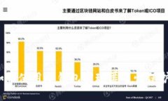 如何使用冷钱包实现匿名