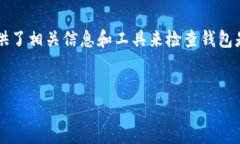 a href=＂https://www.tp.wallet