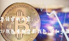 下面是您请求的内容：如