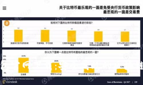 : 中本聪TP钱包官网下载：安全高效的区块链资产管理工具