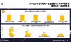 如何在TP钱包中安全更换手