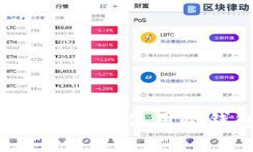 中国大陆如何下载和使用冷钱包：全面指南