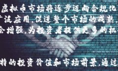   baioti2023年十大虚拟币排