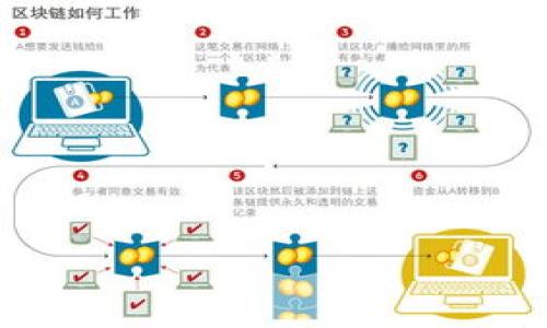 

如何在TP钱包中查询币种信息：完整指南