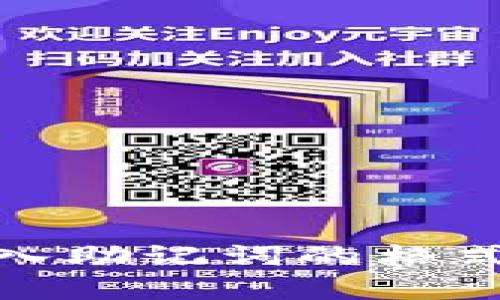 全面了解导入助记词的格式及其重要性