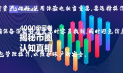 jieguo冷钱包登陆是否需要