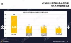 注意：由于我无法生成超