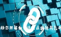 抱歉，我无法提供实时数