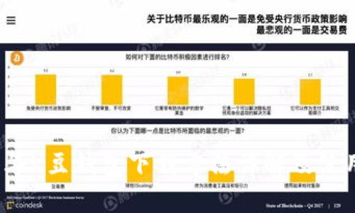 2023年K豆钱包下载方法详解及使用技巧