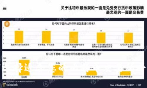 : 如何选择适合您的比特币交易所平台下载