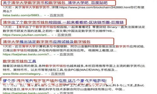 冷钱包折纸简单教程：一步步教你制作安全的冷钱包