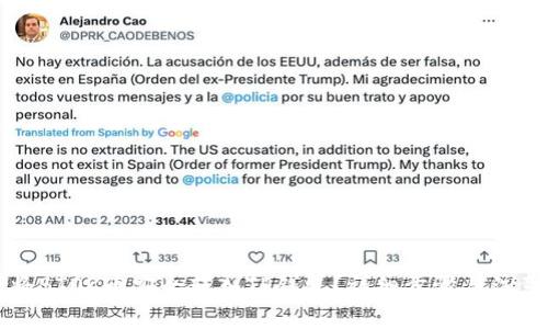 如何将BTOK币安全转入TP钱包？详细步骤与注意事项