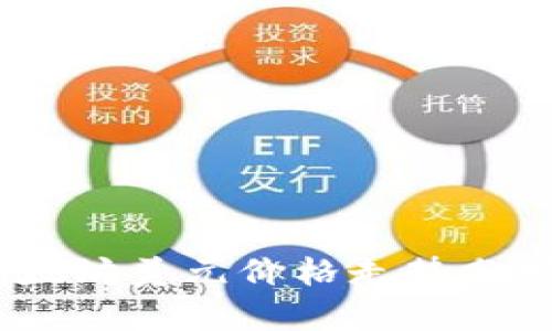 : 2023年以太坊美元价格走势分析及未来预测