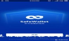 TP钱包跨链桥使用教程：轻