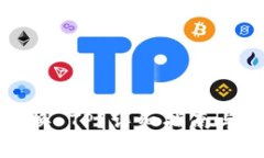 冷钱包如何兑换 TP？详细