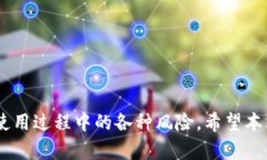    TP钱包只用私钥登录的安
