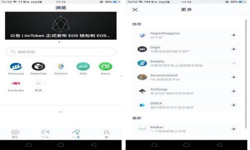tp钱包买币取消交易的影响与解决方案
