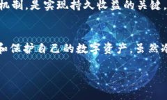   币圈公认最安全的冷钱包