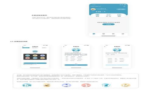 抹茶提币到TP钱包需要多长时间？全面解析提现过程及注意事项