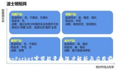TokenPocket宽带能量的深度解