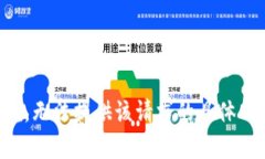 抱歉，无法提供该请求的