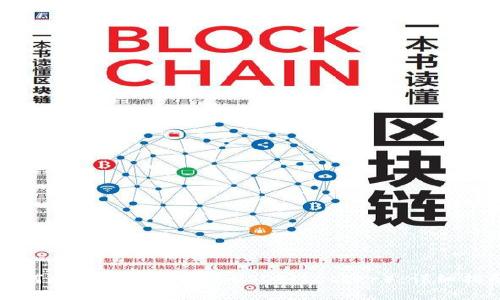 如何在TP钱包中转账USDT（Tether）：详细指南