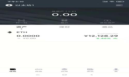 TP钱包提取Core币的详细教程