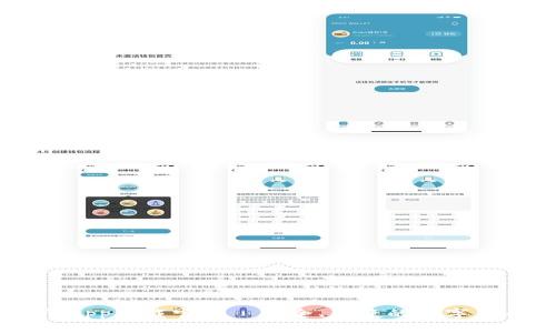 热币交易所app下载官网—安全、便捷的数字货币交易平台