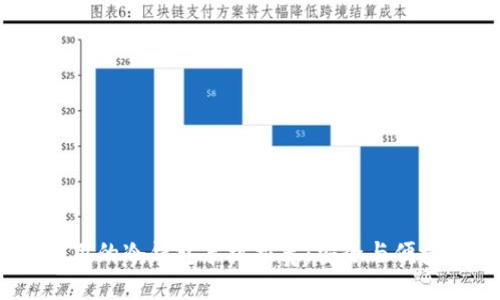 2023年最实用的冷钱包手机推荐：安全与便捷的完美结合
