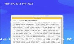了解Pi Network冷钱包的使用