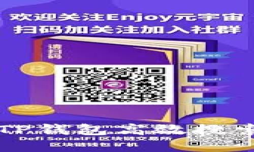 : 如何使用TP钱包高效搜索和投资新币