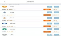 Pi钱包1.6.1版本下载与使用
