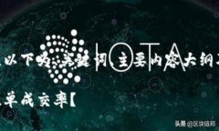 提示：此请求较为复杂，