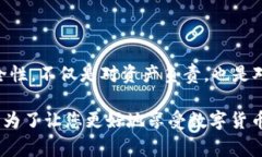 xiaotitp钱包的地址怎么修改