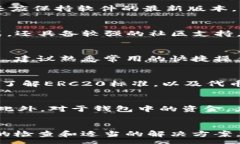 :  TP钱包节点错误的原因及