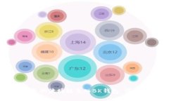 如何将TP钱包的波场链导入