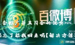 思考一个适合推广并且符
