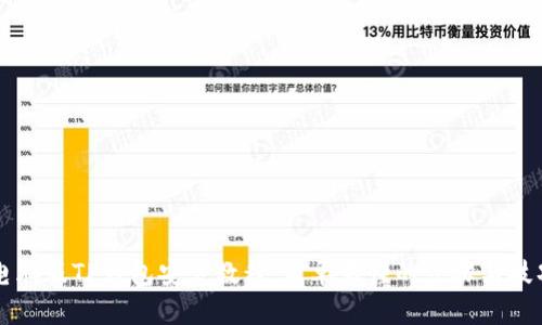 电脑版TP钱包安装教程：简单易懂的步骤与技巧