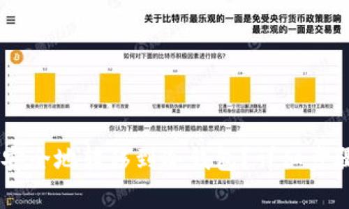 如何将USDT安全地转移到冷钱包？详细步骤与注意事项