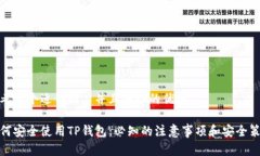 思考一个适合推广并且符