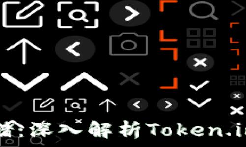 
冷钱包安全存储：深入解析Token.im的优势与应用