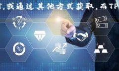 注意：创建USDT（泰达币）