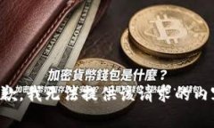 抱歉，我无法提供该请求
